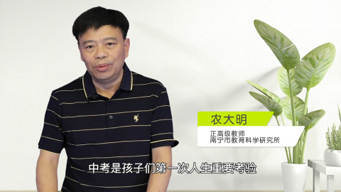 家长如何缓解初三孩子的压力