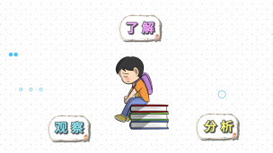 如何帮助中学生缓解压力