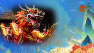 炮龙文化