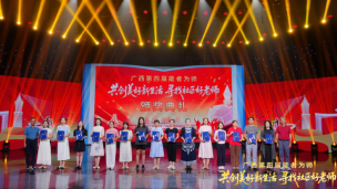 广西第四届“能者为师——共创美好新生活 寻找社区好老师”全区总决赛（教师组）