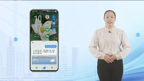 银发族AI幸福课；10堂课玩转智能晚年