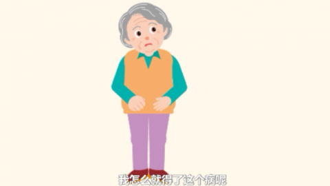 得了老年病，会“吃”很重要