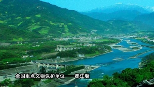 拜水都江堰