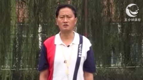 排球技术训练