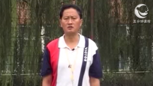 排球技术训练