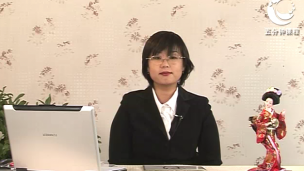 日语