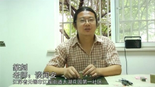 篆刻