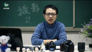 摄影入门