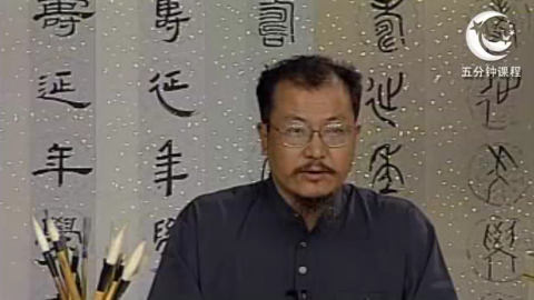 草书